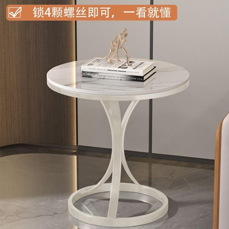 轻奢边几铁艺可移动岩板小茶几客厅沙发角几简约阳台边柜小圆桌