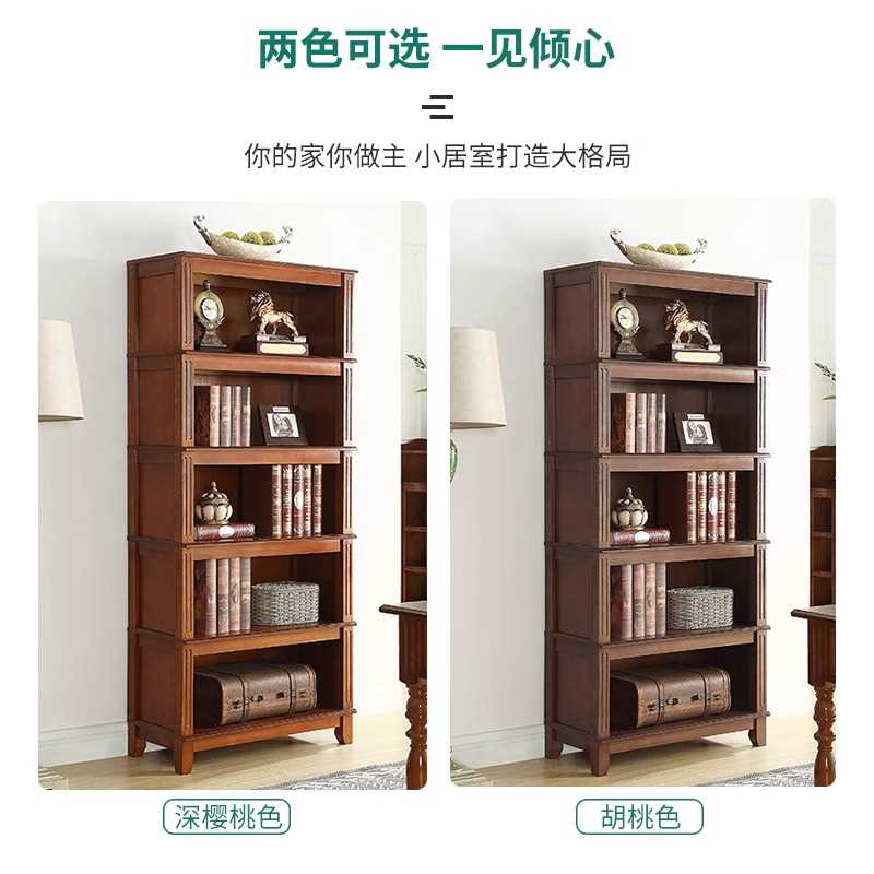 3Y简约实木书柜书架组合落地美式复古书房客厅办公室收纳储物小柜