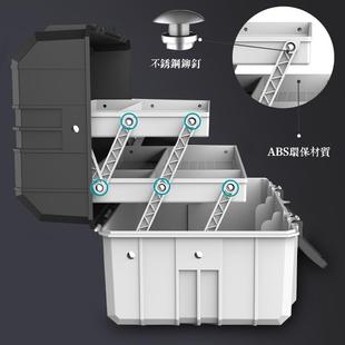 维修盒家用收纳零件 瑞美拓三层折叠五金塑料工具箱多功能手提式