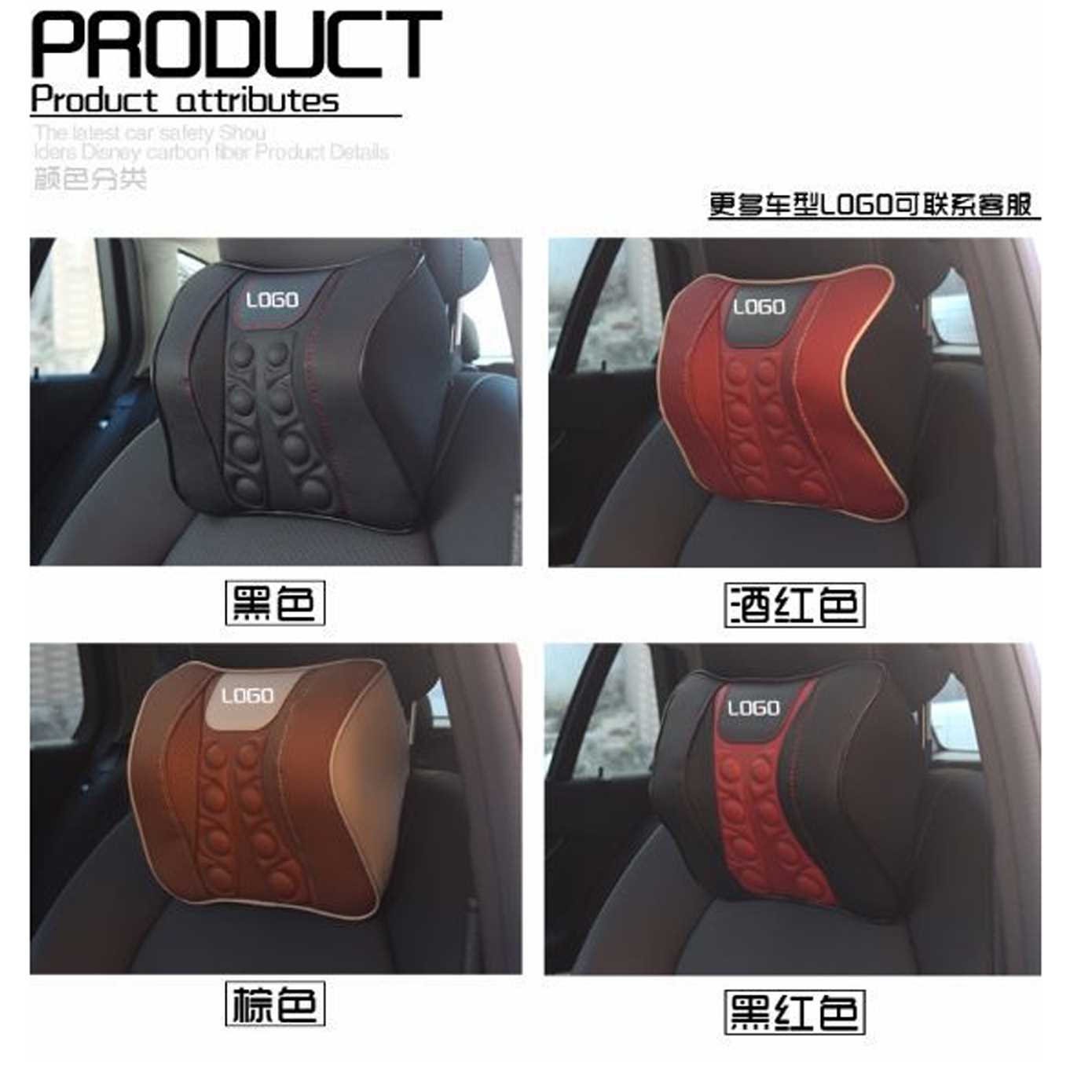 汽车车标图案按摩头靠护颈记忆棉颈椎座椅车用枕头腰靠内饰改装件