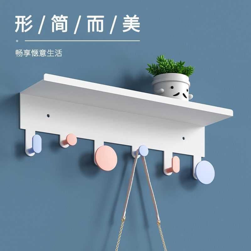 墙上挂钩壁挂免打孔入户玄关挂钩置物架衣帽收纳客厅卫生间置联严