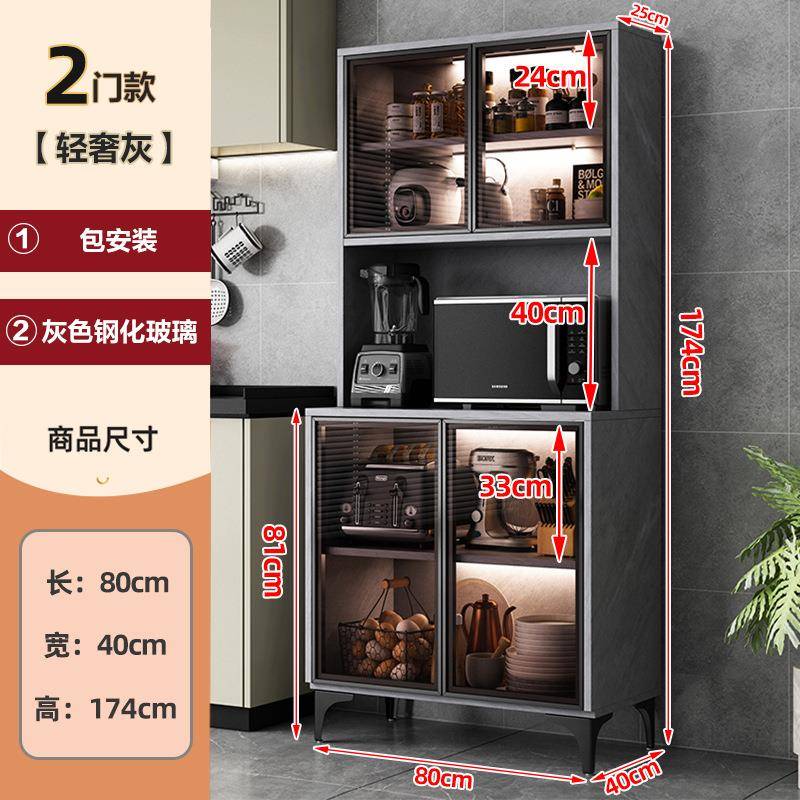 厨房多功能柜子储物柜橱柜家用带门餐边柜收纳餐具置物架落地碗柜