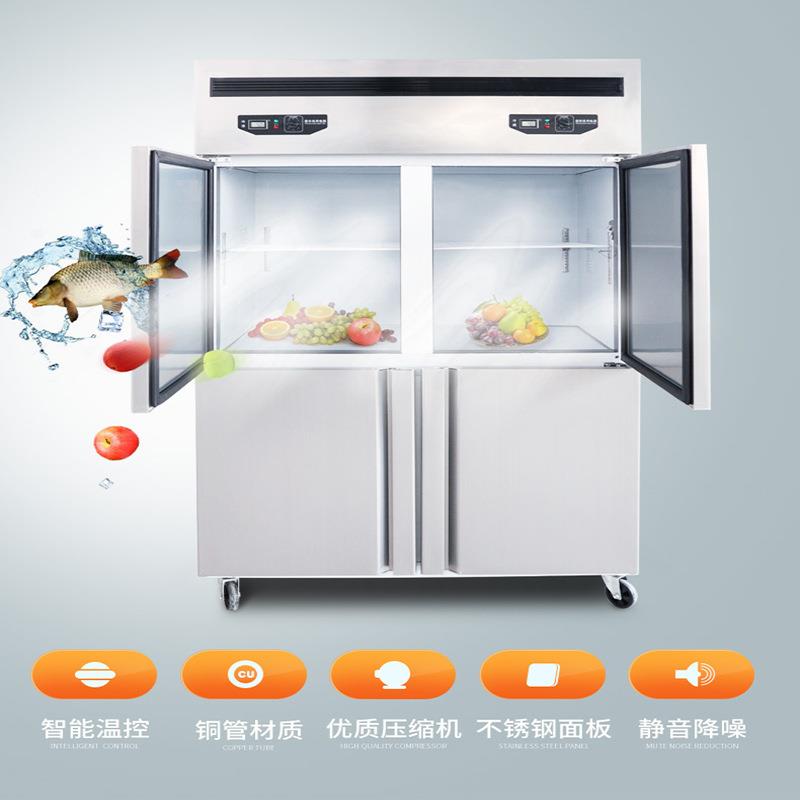 双温保鲜冷藏冷冻四六门冰柜四门冰箱不锈钢商用玻璃门冷柜蔬菜柜