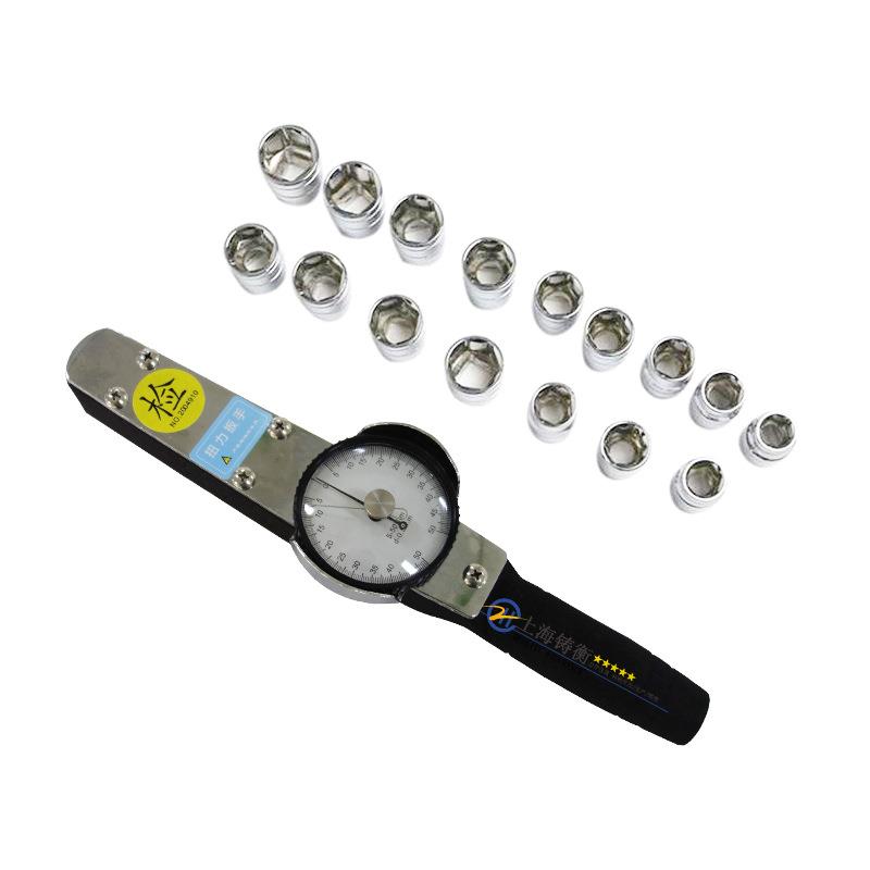 直读式表盘式扭力扳手.内六角套筒检测扭矩扳手生产厂家