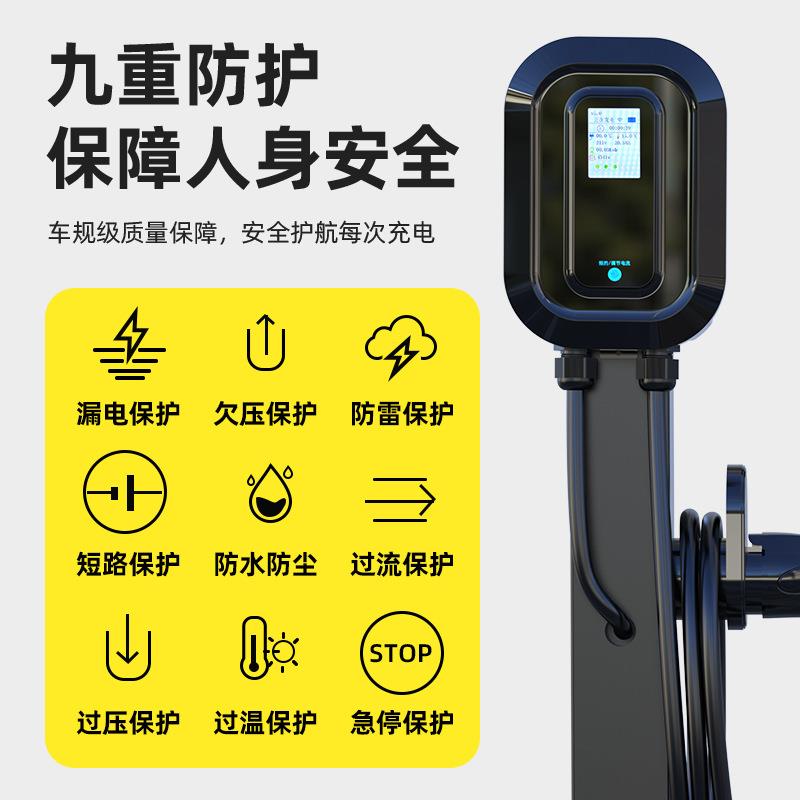 新能源电动汽车充电桩家用商用共享通用型工厂直销