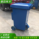 加厚挂车垃圾桶 户外分类垃圾桶带盖带轮 康洁 挂车垃圾桶