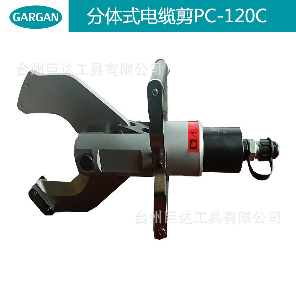 分体式液压电缆剪 PC-120C手动铜铝铠装电缆断线钳 电话线剪线钳,鲜花速递/花卉仿真/绿植园艺,其它园艺用品,淘宝优惠券,粉丝福利购,淘宝优惠卷