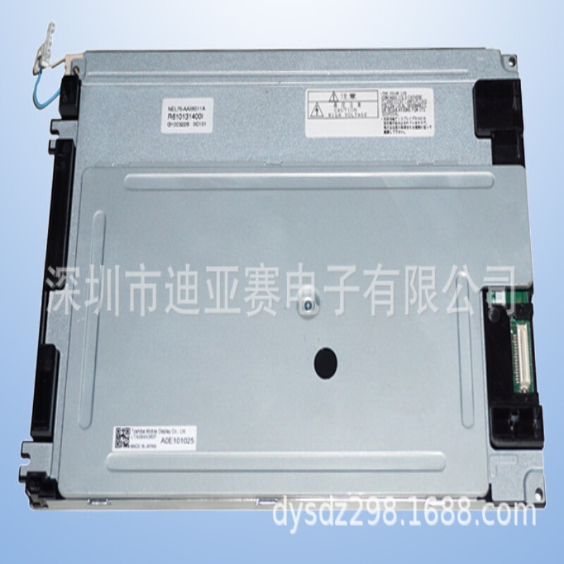 NEL75-AA38011A屏幕机床专用显示器发哪可