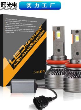 VX40双铜管大功率超亮聚光汽车led大灯 h4h1h7led大灯h11  9005