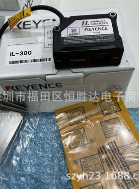 IL-065 IL-300 IL-600  IL-1000基恩士 IL-S025  IL-S065 IL-030