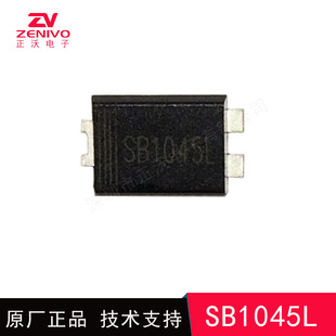 超薄1N4935G 贴片大功率10A肖特基二级管 SB1045L 45V/10A TO-277