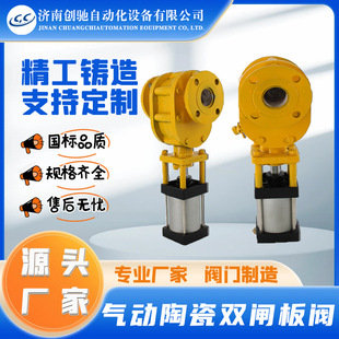 Z644TC气动陶瓷双闸板阀仓泵输灰出料阀粉 尘蝶阀气动耐磨陶瓷双