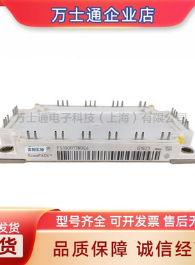FS100R12KE4 FS100R17KE3 FS100R17KT3全新IGBT模块现货