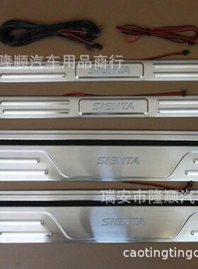 右驾 15-23款Sienta 170系 171系 后备箱带灯门槛条 LED迎宾踏板