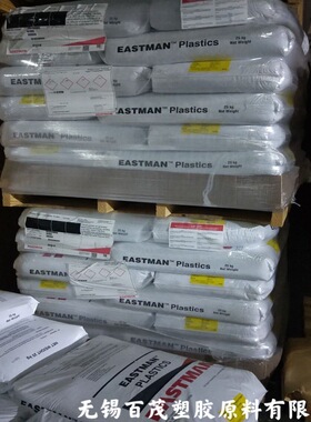 吹塑级耐g高温PCTG EX401高透明食品级非晶型pctg 太空杯奶瓶用料