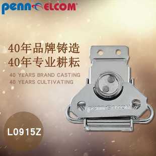 钢镀锌搭扣锁扣 L0915Z 金属锁扣 木箱搭 弹簧 Elcom Penn 番尔康