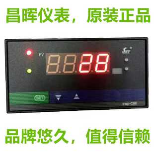 C801 SWP