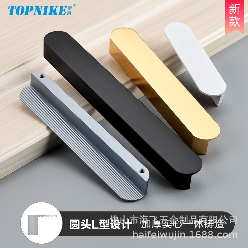 顶耐简约橱柜门抽屉拉手大全儿童房床头柜L形衣柜把手白色铝合金