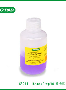 1632111伯乐重叠琼脂糖Bio-Rad ReadyPrep Overlay Agarose 50ml
