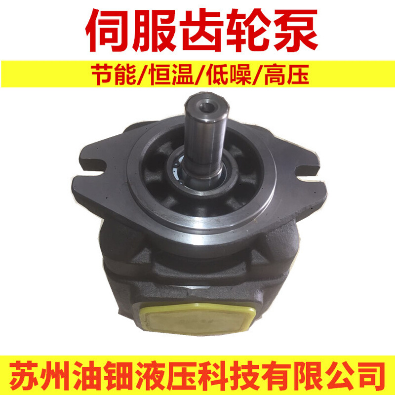 海特克齿轮泵HG1-50-01R-VPC系列 液压伺服三大件 台达驱动器