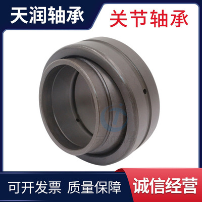 【厂家直供】角接触关节轴承GEWK100ES-2RS  向心关节轴承