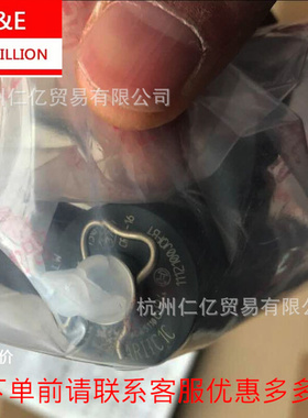 五十铃黄海JE493ZLQ4喷油嘴 0445110694 喷油器总成1112100JQ