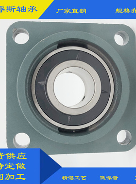 凸台带座外球面轴承轴承座UCFS308UCF309UCFS310UCFS311UCFS312