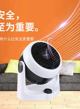 米仪冷暖两用家用电取暖气器暖风机卧室迷你小型宿舍学生桌面台式