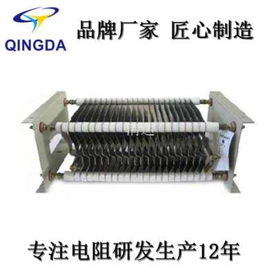 制动电阻柜变频器制动电阻箱 不锈钢制动电阻器5KW70R