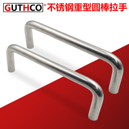 圆棒型大拉手U型不锈钢C-UWANS12-150/188/238/288设备重型把手