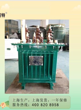 三相S11-10kva变压器 油浸式电力变压器 10kv调压配电变压器厂家