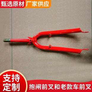 奧威特聯排車專用聯排四人聯排雙人使用新款 車前叉 抱閘前叉和老款