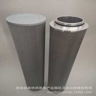 SFX 回油管路过滤器滤芯 240X30液压油滤芯现货销售