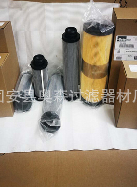 供应944449Q HY19351 SH51432过滤器液压油滤芯