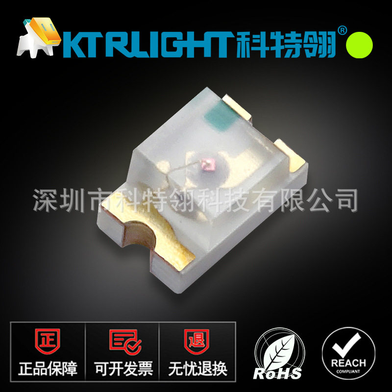 led贴片0805黄绿金板1.1厚 高亮0805黄绿灯珠 0805普绿金板车规级,鲜花速递/花卉仿真/绿植园艺,其它园艺用品,淘宝优惠券,粉丝福利购,淘宝优惠卷