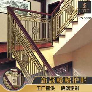源头厂家金属酒店楼梯栏杆全屋抛光楼梯护栏艺术高端楼梯栏杆直供