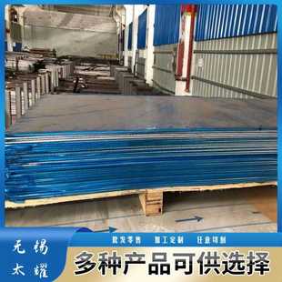 T351薄板 供应2A90 2A90 T351铝合金2A90 切割 T351铝板