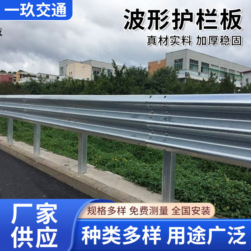 安徽护栏板福建波形护栏高速公路防护栏安装镀锌喷塑,鲜花速递/花卉仿真/绿植园艺,其它园艺用品,淘宝优惠券,粉丝福利购,淘宝优惠卷