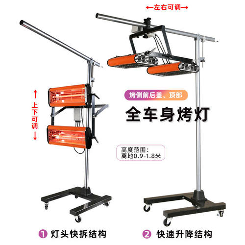 谷得电气红外线烤灯快速