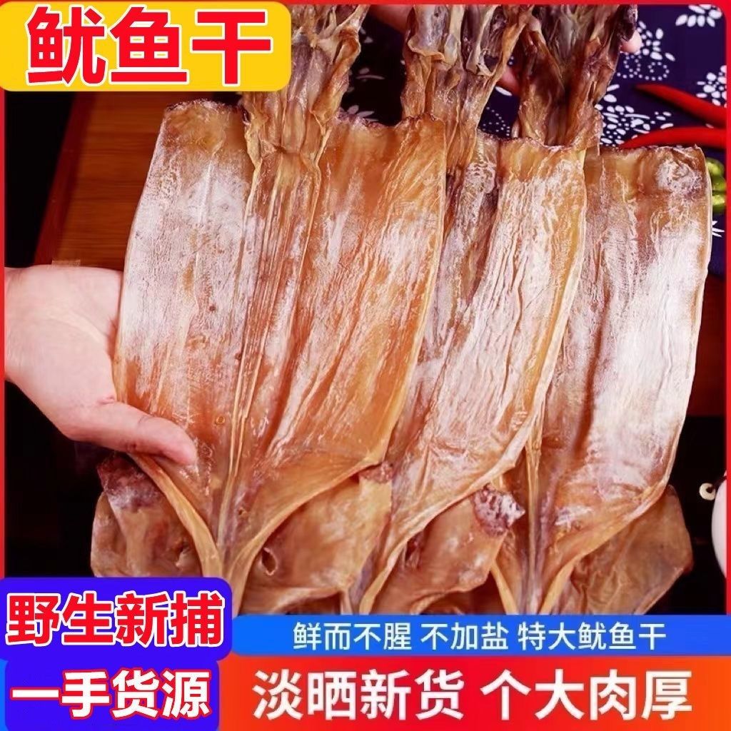 品质保障 无干燥剂增重 不满意包邮退