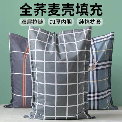全荞麦壳枕头护颈椎助睡眠枕芯