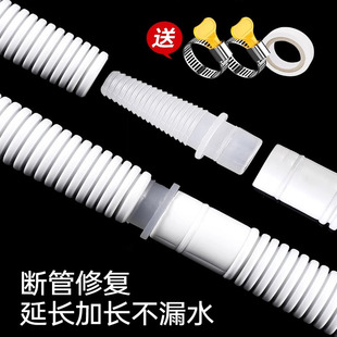 空调排水管连接管延长管外机加长通用软管配件冷凝水管防老化防晒