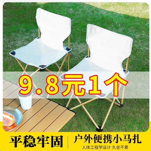 写生凳折叠美术露营便携式