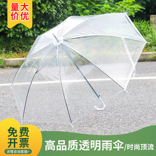 透明雨伞jk非一次性塑料雨伞自动透明伞长柄高颜值晴雨伞男女款