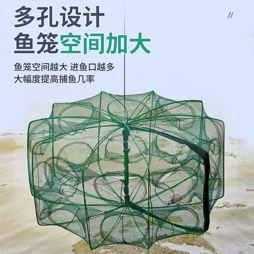 渔网扇形折叠捕虾捕鱼笼｜只进不