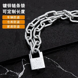 子防加粗仓库8mm门链自行车电动车迈剪锁炼条铁炼门锁加长极安