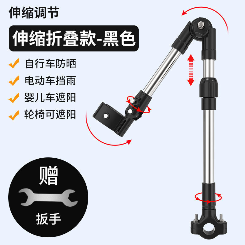 撑伞男加厚伞架电动车遮阳伞直销