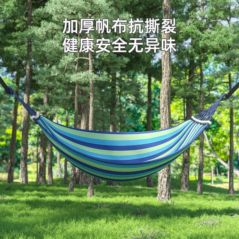 户外防侧翻加固吊床露营装备 折叠便携阳台家用 野营秋千双人吊椅