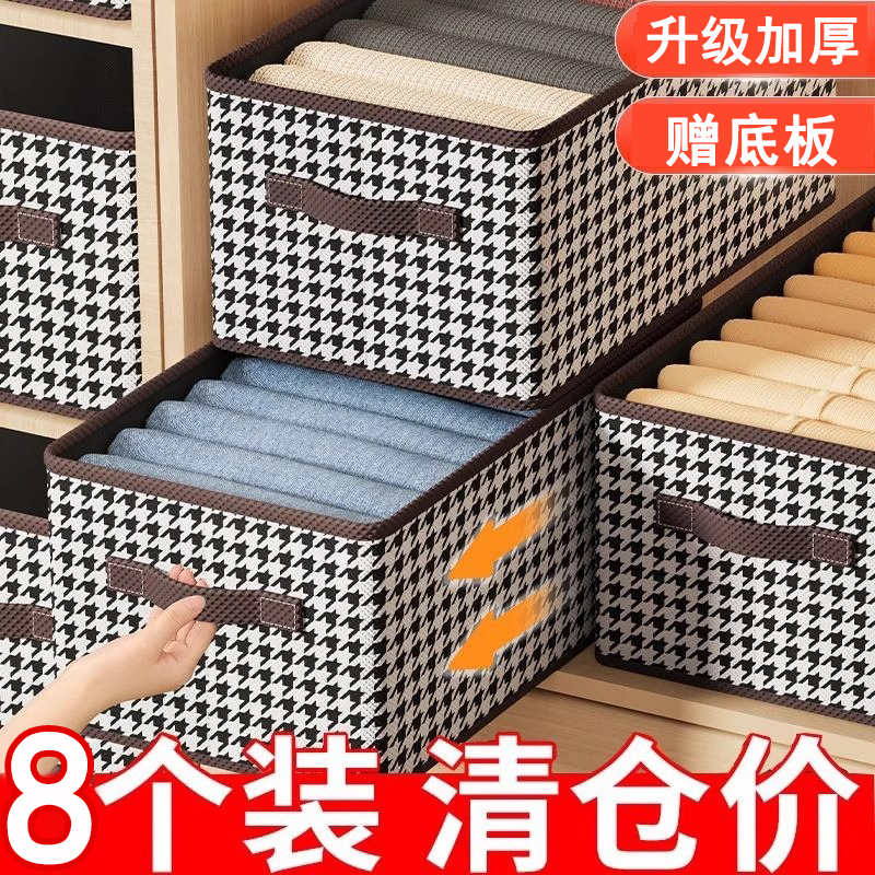 捡漏处理！衣服收纳箱家用衣裤子