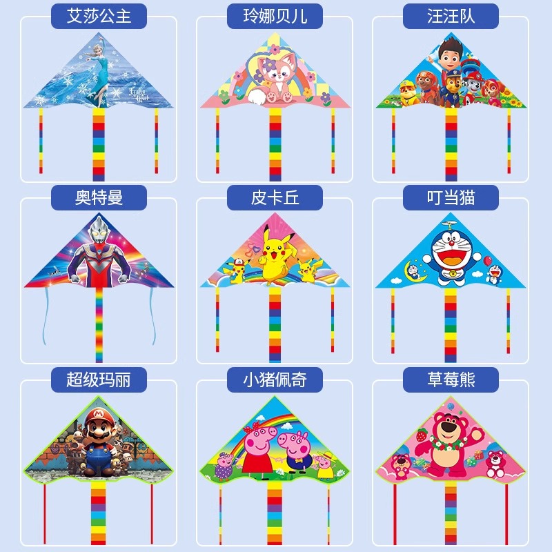 儿童风筝批发2025最新款微风易飞